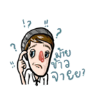 Oldschool（個別スタンプ：26）