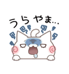 ギャル語✩にゃんこ（個別スタンプ：3）