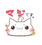 ギャル語✩にゃんこ（個別スタンプ：5）