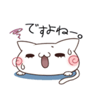 ギャル語✩にゃんこ（個別スタンプ：8）