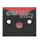 ギャル語✩にゃんこ（個別スタンプ：9）