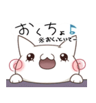 ギャル語✩にゃんこ（個別スタンプ：12）