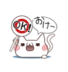 ギャル語✩にゃんこ（個別スタンプ：15）