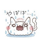 ギャル語✩にゃんこ（個別スタンプ：17）