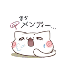 ギャル語✩にゃんこ（個別スタンプ：19）