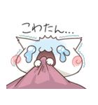 ギャル語✩にゃんこ（個別スタンプ：23）