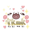 ギャル語✩にゃんこ（個別スタンプ：27）