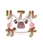 ギャル語✩にゃんこ（個別スタンプ：29）