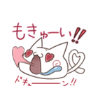 ギャル語✩にゃんこ（個別スタンプ：30）