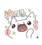 ギャル語✩にゃんこ（個別スタンプ：32）