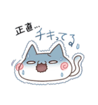ギャル語✩にゃんこ（個別スタンプ：33）