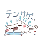 ギャル語✩にゃんこ（個別スタンプ：40）