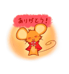 ねずみスタンプ（個別スタンプ：19）