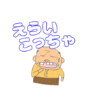 大好き姫路！姫路のおっちゃんとおばちゃん（個別スタンプ：2）