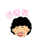 大好き姫路！姫路のおっちゃんとおばちゃん（個別スタンプ：3）