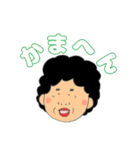 大好き姫路！姫路のおっちゃんとおばちゃん（個別スタンプ：4）