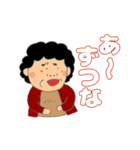 大好き姫路！姫路のおっちゃんとおばちゃん（個別スタンプ：5）