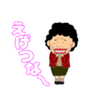 大好き姫路！姫路のおっちゃんとおばちゃん（個別スタンプ：6）