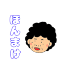 大好き姫路！姫路のおっちゃんとおばちゃん（個別スタンプ：7）