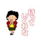 大好き姫路！姫路のおっちゃんとおばちゃん（個別スタンプ：8）