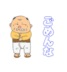 大好き姫路！姫路のおっちゃんとおばちゃん（個別スタンプ：9）