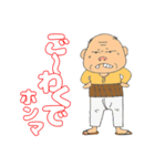 大好き姫路！姫路のおっちゃんとおばちゃん（個別スタンプ：10）