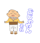 大好き姫路！姫路のおっちゃんとおばちゃん（個別スタンプ：11）