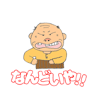 大好き姫路！姫路のおっちゃんとおばちゃん（個別スタンプ：12）