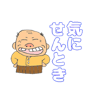 大好き姫路！姫路のおっちゃんとおばちゃん（個別スタンプ：14）