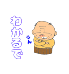 大好き姫路！姫路のおっちゃんとおばちゃん（個別スタンプ：15）