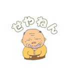 大好き姫路！姫路のおっちゃんとおばちゃん（個別スタンプ：16）