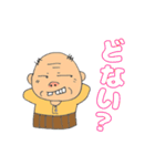 大好き姫路！姫路のおっちゃんとおばちゃん（個別スタンプ：17）