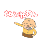 大好き姫路！姫路のおっちゃんとおばちゃん（個別スタンプ：19）