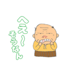 大好き姫路！姫路のおっちゃんとおばちゃん（個別スタンプ：20）