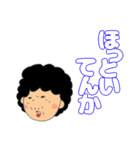 大好き姫路！姫路のおっちゃんとおばちゃん（個別スタンプ：22）