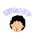 大好き姫路！姫路のおっちゃんとおばちゃん（個別スタンプ：23）
