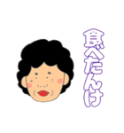 大好き姫路！姫路のおっちゃんとおばちゃん（個別スタンプ：24）