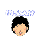 大好き姫路！姫路のおっちゃんとおばちゃん（個別スタンプ：25）