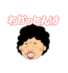 大好き姫路！姫路のおっちゃんとおばちゃん（個別スタンプ：26）
