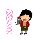 大好き姫路！姫路のおっちゃんとおばちゃん（個別スタンプ：30）