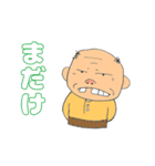 大好き姫路！姫路のおっちゃんとおばちゃん（個別スタンプ：31）
