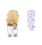 大好き姫路！姫路のおっちゃんとおばちゃん（個別スタンプ：32）