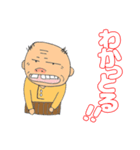 大好き姫路！姫路のおっちゃんとおばちゃん（個別スタンプ：33）