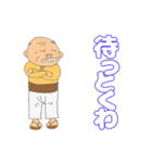 大好き姫路！姫路のおっちゃんとおばちゃん（個別スタンプ：35）