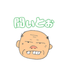 大好き姫路！姫路のおっちゃんとおばちゃん（個別スタンプ：36）