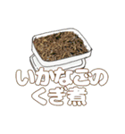 大好き姫路！姫路のおっちゃんとおばちゃん（個別スタンプ：37）