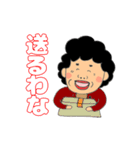 大好き姫路！姫路のおっちゃんとおばちゃん（個別スタンプ：38）