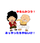 大好き姫路！姫路のおっちゃんとおばちゃん（個別スタンプ：39）