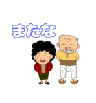 大好き姫路！姫路のおっちゃんとおばちゃん（個別スタンプ：40）