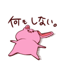 ウサやん（個別スタンプ：20）